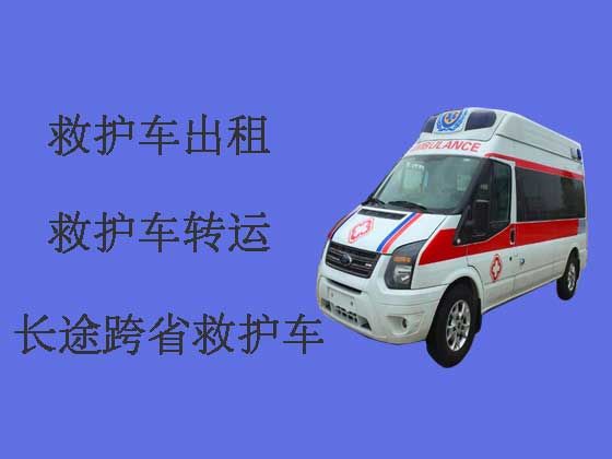丽江120救护车出租转运
